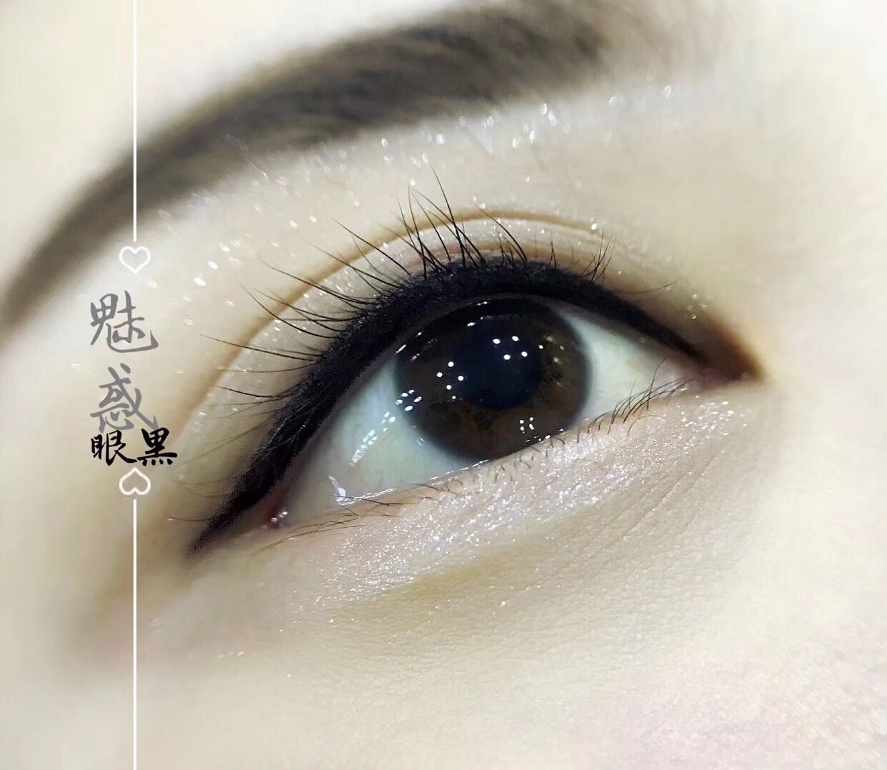 美瞳线