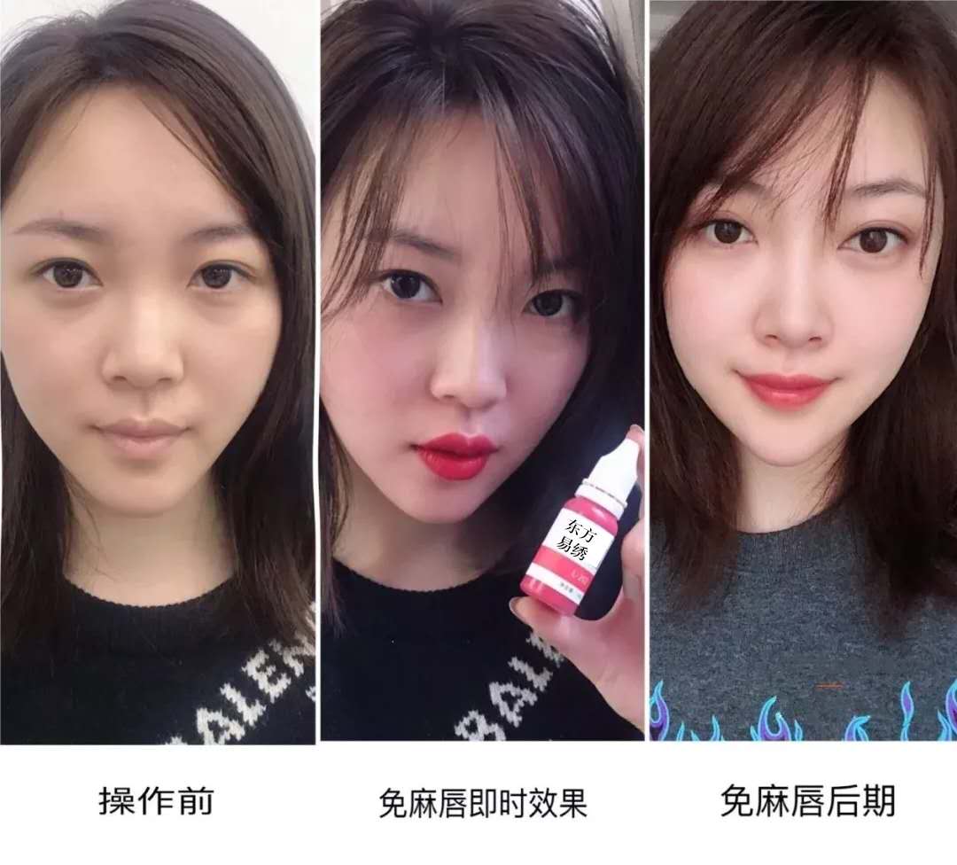 全脸光影定妆技术